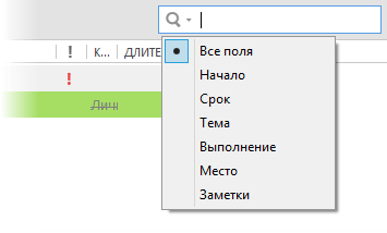 Tasks_views_search