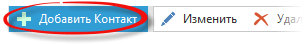 Working_with_contacts_add_contact