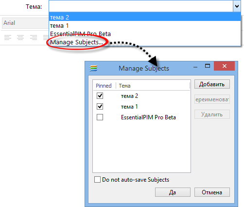 working_with_mail_subject