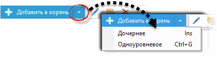 Working_with_notes_add_child
