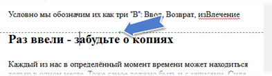 Working_with_notes_anchors_anchors
