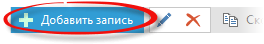 Working_with_passwords_add