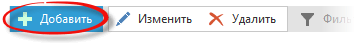 Working_with_tasks_add